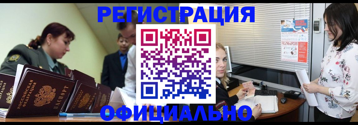 найти адрес прописки в Псковской области